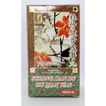 永濟堂杜仲健步虎潛丸
